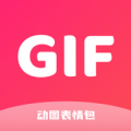 动图表情包安卓版