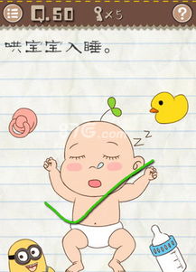 最囧游戏2钥匙怎么得