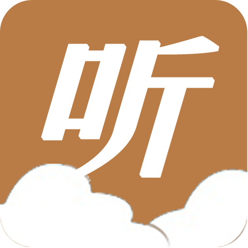 听云中书城 