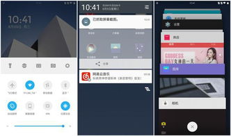 一加天气 