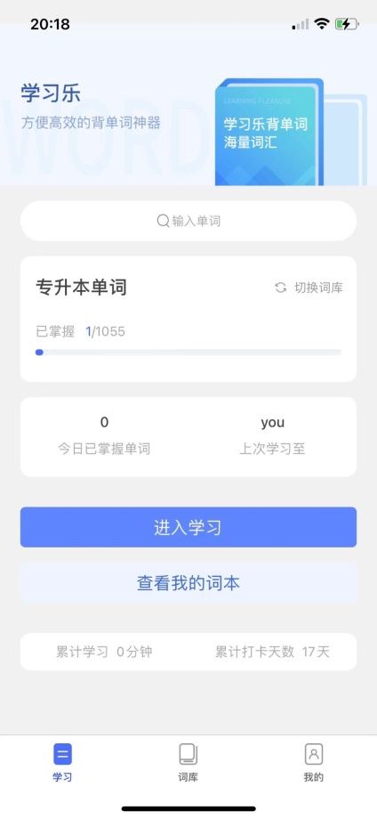 怠惰的怪兽公主不想工作安卓版 